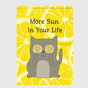 Скетчбук с принтом More Sun In Your Life в городе Новоалтайск, 100% бумага
 | 48 листов, плотность листов — 100 г/м2, плотность картонной обложки — 250 г/м2. Листы скреплены сверху удобной пружинной спиралью | Тематика изображения на принте: cat | kitty | lemon | lemonade | limon | pussycat | summer | жара | желтый | кот | котенок | котики | котэ | кошка | лемон | лемонад | лето | лимон | лимонад | позитив | серый | сок | солнце | сочный | фрукт | цитрус | черный | яркий