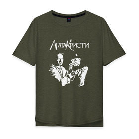 Мужская футболка хлопок Oversize с принтом Агата Кристи в городе Новоалтайск, 100% хлопок | свободный крой, круглый ворот, “спинка” длиннее передней части | Тематика изображения на принте: агата кристи | группа | самойлов