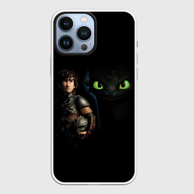 Чехол для iPhone 13 Pro Max с принтом как приручить дракона в городе Новоалтайск,  |  | Тематика изображения на принте: how to train your dragon | беззубик | дракон | как приручить дракона | ночная фурия