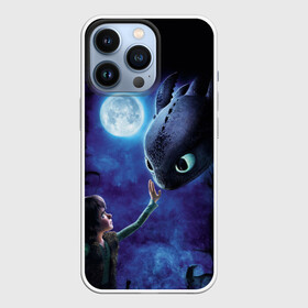 Чехол для iPhone 13 Pro с принтом как приручить дракона в городе Новоалтайск,  |  | Тематика изображения на принте: how to train your dragon | беззубик | викинги | дракон | как приручить дракона | ночная фурия