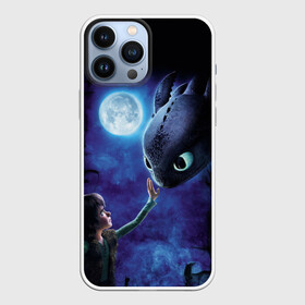 Чехол для iPhone 13 Pro Max с принтом как приручить дракона в городе Новоалтайск,  |  | Тематика изображения на принте: how to train your dragon | беззубик | викинги | дракон | как приручить дракона | ночная фурия