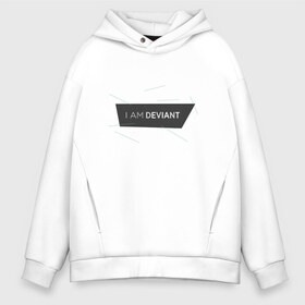 Мужское худи Oversize хлопок с принтом I am deviant Connor в городе Новоалтайск, френч-терри — 70% хлопок, 30% полиэстер. Мягкий теплый начес внутри —100% хлопок | боковые карманы, эластичные манжеты и нижняя кромка, капюшон на магнитной кнопке | connor | cyberlife | detroit become human | deviant | kara | markus | ps4 | rk800 |  detroit: become human | детроит | детроит: стать человеком | игры | кара | коннор | конор | кэра | маркус | пиратs | эксклюзив