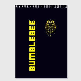 Скетчбук с принтом Bumblebee в городе Новоалтайск, 100% бумага
 | 48 листов, плотность листов — 100 г/м2, плотность картонной обложки — 250 г/м2. Листы скреплены сверху удобной пружинной спиралью | bumblebee | бамблби | герой | камаро | прайм | трансформеры | фильм | шевроле