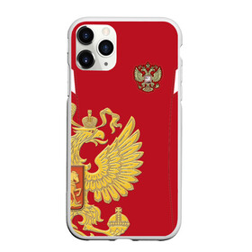 Чехол для iPhone 11 Pro матовый Сборная России 2018 Exclusive: в городе Новоалтайск, Силикон | | мира | россии | россия | сборная | форма | чемпионат | чм