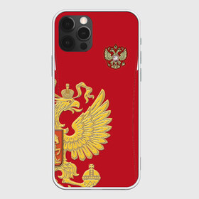 Чехол для iPhone 12 Pro Max с принтом Сборная России 2018 Exclusive в городе Новоалтайск, Силикон |  | Тематика изображения на принте: мира | россии | россия | сборная | форма | чемпионат | чм