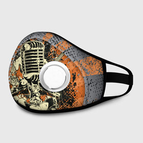 Маска из неопрена с принтом Microphone в городе Новоалтайск, неопрен 100% | Форма огибающая нос. Резинки для ушей с дополнительной резинкой на затылке. Клапан для выдоха для активного дыхания при занятиях спортом. Эластичный материал маски и окантовки для лучшего растяжения и прилегания маски.  | art | grunge | guitar | line | microphone | pattern | абстракция | арт | гитара | гранж | линии | микрофон | узор
