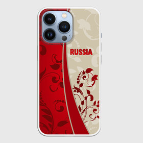 Чехол для iPhone 13 Pro с принтом Russia в городе Новоалтайск,  |  | rus | russia | team | мира | российская | россия | рф | сборная | федерация | футбол | чемпионат