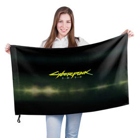 Флаг 3D с принтом Cyberpunk 2077 в городе Новоалтайск, 100% полиэстер | плотность ткани — 95 г/м2, размер — 67 х 109 см. Принт наносится с одной стороны | Тематика изображения на принте: 2077 | action | cd | cdprojektred | cyberpunk | cyberpunk2077 | netrunner | nightcity | projekt | red | rpg | solo | techie | witcher | ведьмак | киберпанк | найтсити