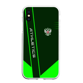 Чехол для iPhone XS Max матовый с принтом Athletics в городе Новоалтайск, Силикон | Область печати: задняя сторона чехла, без боковых панелей | athletics | sport | атлет | атлетика | бег | бегун | зож | легкая | линии | надпись | полосы | прыжки | россии | россия | рф | сборная | символ | состязание | спорт | спортсмен | тяжелая