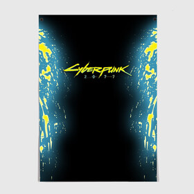 Постер с принтом CYBERPUNK 2077 в городе Новоалтайск, 100% бумага
 | бумага, плотность 150 мг. Матовая, но за счет высокого коэффициента гладкости имеет небольшой блеск и дает на свету блики, но в отличии от глянцевой бумаги не покрыта лаком | 2019 | cd project red | cd projekt red | cyberpunk | cyberpunk 2077 | e3 | future | hack | night city | ps4 | rpg | sci fi | xbox | андроиды | безумие | будущее | город ночи | кибер | киберпанк 2077 | логотип | от создателей ведьмака | роботы | рпг | фант