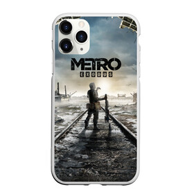 Чехол для iPhone 11 Pro Max матовый с принтом METRO Exodus в городе Новоалтайск, Силикон |  | Тематика изображения на принте: 2033 | exodus | last | light | metro | redux | апокалипсис | вирус | зомби | метро | монстры | постапокалипсис | постапокалиптика