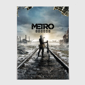 Постер с принтом METRO: Exodus в городе Новоалтайск, 100% бумага
 | бумага, плотность 150 мг. Матовая, но за счет высокого коэффициента гладкости имеет небольшой блеск и дает на свету блики, но в отличии от глянцевой бумаги не покрыта лаком | 2033 | exodus | last | light | metro | redux | апокалипсис | вирус | зомби | метро | монстры | постапокалипсис | постапокалиптика