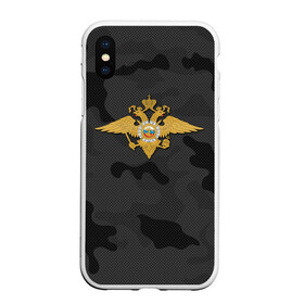 Чехол для iPhone XS Max матовый с принтом Герб МВД камуфляж в городе Новоалтайск, Силикон | Область печати: задняя сторона чехла, без боковых панелей | Тематика изображения на принте: police | мвд | милиционер | милиция | овд | омон | росгвардия
