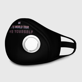 Маска из неопрена с принтом BTS WORLD TOUR_color в городе Новоалтайск, неопрен 100% | Форма огибающая нос. Резинки для ушей с дополнительной резинкой на затылке. Клапан для выдоха для активного дыхания при занятиях спортом. Эластичный материал маски и окантовки для лучшего растяжения и прилегания маски.  | bangtan boys | bts | бантаны | бтс