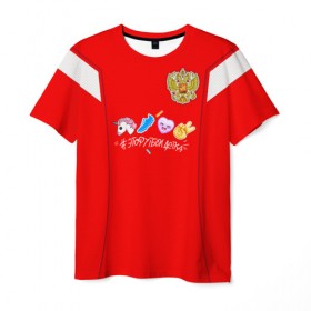 Мужская футболка 3D с принтом FOOTBALL MOOD BY ИРИНА ГОРБАЧЕВА в городе Новоалтайск, 100% полиэфир | прямой крой, круглый вырез горловины, длина до линии бедер | 