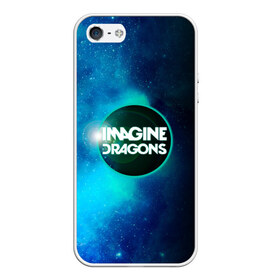 Чехол для iPhone 5/5S матовый с принтом Imagine Dragons в городе Новоалтайск, Силикон | Область печати: задняя сторона чехла, без боковых панелей | dragons | imagine | альтернативный | американская | арена | бэн макки | группа | драгонс | дэн платцман | дэн рейнольдс | имеджин | инди | индирок | поп | рок | уэйн сермон | электроник
