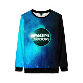 Женский свитшот 3D с принтом Imagine Dragons в городе Новоалтайск, 100% полиэстер с мягким внутренним слоем | круглый вырез горловины, мягкая резинка на манжетах и поясе, свободная посадка по фигуре | dragons | imagine | альтернативный | американская | арена | бэн макки | группа | драгонс | дэн платцман | дэн рейнольдс | имеджин | инди | индирок | поп | рок | уэйн сермон | электроник