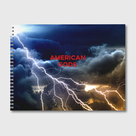 Альбом для рисования с принтом American Gods в городе Новоалтайск, 100% бумага
 | матовая бумага, плотность 200 мг. | american gods | omg | американские боги | джиллиан андерсон | иэн макшейн | пабло шрайбер | фантастика | эмили браунинг