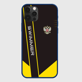 Чехол для iPhone 12 Pro Max с принтом Swimmer в городе Новоалтайск, Силикон |  | герб | орел | пловец | пловчиха