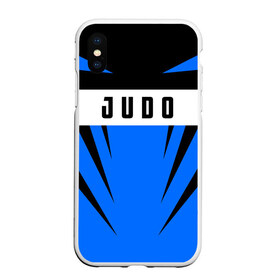 Чехол для iPhone XS Max матовый с принтом Judo в городе Новоалтайск, Силикон | Область печати: задняя сторона чехла, без боковых панелей | judo | sport | дзюдо | дзюдоист | спорт