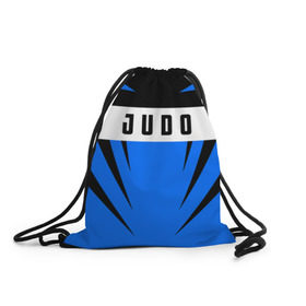 Рюкзак-мешок 3D с принтом Judo в городе Новоалтайск, 100% полиэстер | плотность ткани — 200 г/м2, размер — 35 х 45 см; лямки — толстые шнурки, застежка на шнуровке, без карманов и подкладки | Тематика изображения на принте: judo | sport | дзюдо | дзюдоист | спорт