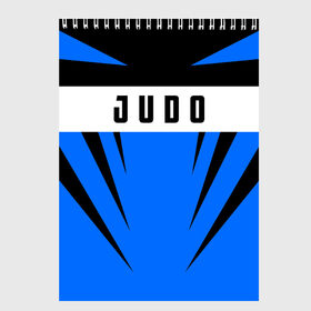 Скетчбук с принтом Judo в городе Новоалтайск, 100% бумага
 | 48 листов, плотность листов — 100 г/м2, плотность картонной обложки — 250 г/м2. Листы скреплены сверху удобной пружинной спиралью | judo | sport | дзюдо | дзюдоист | спорт