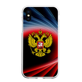 Чехол для iPhone XS Max матовый с принтом Россия в городе Новоалтайск, Силикон | Область печати: задняя сторона чехла, без боковых панелей | abstraction | grunge | russia | sport | абстракция | герб | краска | русский | символика рф | спорт | спортивный | триколор | униформа | форма | я русский
