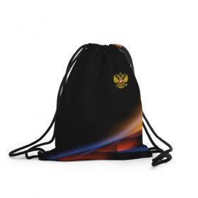 Рюкзак-мешок 3D с принтом Sport Russia в городе Новоалтайск, 100% полиэстер | плотность ткани — 200 г/м2, размер — 35 х 45 см; лямки — толстые шнурки, застежка на шнуровке, без карманов и подкладки | abstraction | grunge | russia | sport | абстракция | герб | краска | русский | символика рф | спорт | спортивный | триколор | униформа | форма | я русский