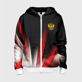 Детская толстовка 3D на молнии с принтом Russia sport collection в городе Новоалтайск, 100% полиэстер |  манжеты и пояс оформлены широкой мягкой резинкой, двухслойный капюшон со шнурком для регулировки, спереди карманы и застежка-молния
 | Тематика изображения на принте: abstraction | grunge | russia | sport | абстракция | герб | краска | русский | символика рф | спорт | спортивный | триколор | униформа | форма | я русский