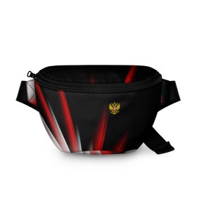 Поясная сумка 3D с принтом Russia sport collection в городе Новоалтайск, 100% полиэстер | плотная ткань, ремень с регулируемой длиной, внутри несколько карманов для мелочей, основное отделение и карман с обратной стороны сумки застегиваются на молнию | abstraction | grunge | russia | sport | абстракция | герб | краска | русский | символика рф | спорт | спортивный | триколор | униформа | форма | я русский