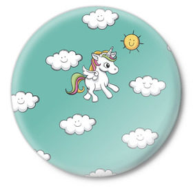 Значок с принтом Love of Unicorns в городе Новоалтайск,  металл | круглая форма, металлическая застежка в виде булавки | unicornis | единорог | милые | мифическое | символ | сказка | ставим лайк плиз 
ставим лайк плиз 
ставим лайк плиз 

инрог | существо | фэн | целомудрие | шуй