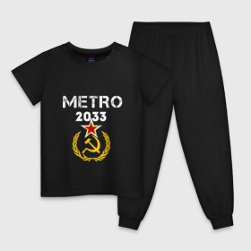 Детская пижама хлопок с принтом Metro 2033 в городе Новоалтайск, 100% хлопок |  брюки и футболка прямого кроя, без карманов, на брюках мягкая резинка на поясе и по низу штанин
 | 2033 | exodus | metro | survival horror | игры | исход | книги | метро | фантастика