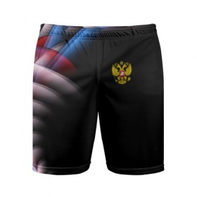 Мужские шорты 3D спортивные с принтом Россия в городе Новоалтайск,  |  | abstraction | grunge | russia | sport | абстракция | герб | краска | русский | символика рф | спорт | спортивный | триколор | униформа | форма | я русский