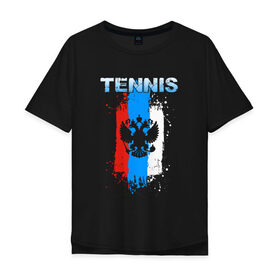 Мужская футболка хлопок Oversize с принтом Tennis в городе Новоалтайск, 100% хлопок | свободный крой, круглый ворот, “спинка” длиннее передней части | itf | sport | tennis | большой | линии | мяч | надпись | полосы | ракетка | россии | россия | рф | сборная | символ | состязание | спорт | спортсмен | теннис | теннисист | теннисистка | флаг