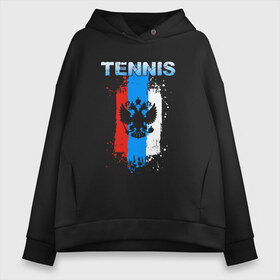 Женское худи Oversize хлопок с принтом Tennis в городе Новоалтайск, френч-терри — 70% хлопок, 30% полиэстер. Мягкий теплый начес внутри —100% хлопок | боковые карманы, эластичные манжеты и нижняя кромка, капюшон на магнитной кнопке | itf | sport | tennis | большой | линии | мяч | надпись | полосы | ракетка | россии | россия | рф | сборная | символ | состязание | спорт | спортсмен | теннис | теннисист | теннисистка | флаг