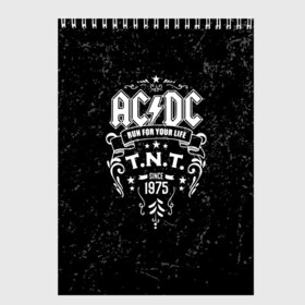 Скетчбук с принтом AC DC run for your life в городе Новоалтайск, 100% бумага
 | 48 листов, плотность листов — 100 г/м2, плотность картонной обложки — 250 г/м2. Листы скреплены сверху удобной пружинной спиралью | ac dc | acdc | acdc ас дс | австралийская | ангус янг | асдс | блюз | группа | крис слэйд | метал | молния | музыка | музыканты | певцы | рок | рок н ролл | стиви янг | хард | хардрок | эксл роуз
