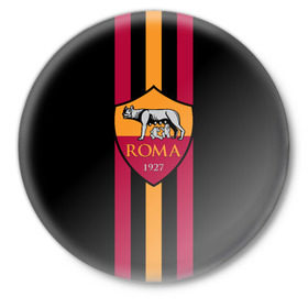 Значок с принтом FC Roma Lines в городе Новоалтайск,  металл | круглая форма, металлическая застежка в виде булавки | Тематика изображения на принте: football | italia | logo | roma | sport | италия | лого | спорт | фк | футбол | футбольный клуб | эмблема