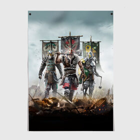 Постер с принтом For Honor в городе Новоалтайск, 100% бумага
 | бумага, плотность 150 мг. Матовая, но за счет высокого коэффициента гладкости имеет небольшой блеск и дает на свету блики, но в отличии от глянцевой бумаги не покрыта лаком | hack | slash | викинги | за честь | история | меч | оружие | рыцарь | самурай | топор | файтинг