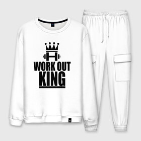 Мужской костюм хлопок с принтом WorkOut king в городе Новоалтайск, 100% хлопок | на свитшоте круглая горловина, мягкая резинка по низу. Брюки заужены к низу, на них два вида карманов: два “обычных” по бокам и два объемных, с клапанами, расположенные ниже линии бедра. Брюки с мягкой трикотажной резинкой на поясе и по низу штанин. В поясе для дополнительного комфорта — широкие завязки | sport | street | turnikman | workout | ворк аут | воркаут | воркаутер | зож | тренировка | турник мэн | турникмен