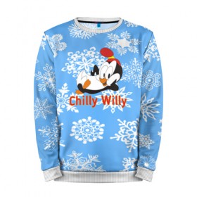 Мужской свитшот 3D с принтом Chilly Willy в городе Новоалтайск, 100% полиэстер с мягким внутренним слоем | круглый вырез горловины, мягкая резинка на манжетах и поясе, свободная посадка по фигуре | chilly | chilly willy | арт | животные | милые | мультфильмы | пингвины | снежинки | текстура | чилли вилли