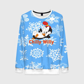 Женский свитшот 3D с принтом Chilly Willy в городе Новоалтайск, 100% полиэстер с мягким внутренним слоем | круглый вырез горловины, мягкая резинка на манжетах и поясе, свободная посадка по фигуре | chilly | chilly willy | арт | животные | милые | мультфильмы | пингвины | снежинки | текстура | чилли вилли