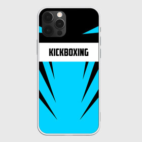 Чехол для iPhone 12 Pro Max с принтом Kickboxing в городе Новоалтайск, Силикон |  | Тематика изображения на принте: boxing | kickboxing | sport | боец | бой | бокс | боксер | борьба | кикбоксер | кикбоксинг | линии | надпись | полосы | россии | россия | рф | сборная | состязание | спорт | спортсмен | флаг