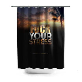 Штора 3D для ванной с принтом Fuck Your Stress в городе Новоалтайск, 100% полиэстер | плотность материала — 100 г/м2. Стандартный размер — 146 см х 180 см. По верхнему краю — пластиковые люверсы для креплений. В комплекте 10 пластиковых колец | black | orange | palm trees | stress | sunset | yellow | your | желтый | закат | оранжевый | пальмы | стресс | твой | черный
