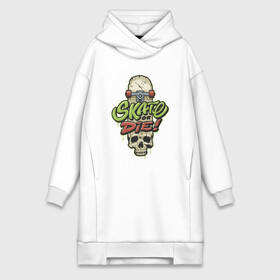 Платье-худи хлопок с принтом Skate or die 2 в городе Новоалтайск,  |  | скейт | спорт | череп | экстрим