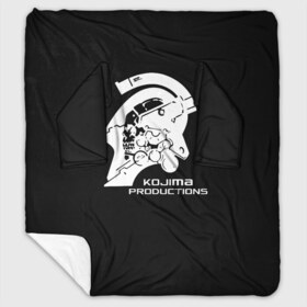 Плед с рукавами с принтом KOJIMA PRODUCTIONS в городе Новоалтайск, 100% полиэстер | Закругленные углы, все края обработаны. Ткань не мнется и не растягивается. Размер 170*145 | hideo kojima | hilermo del toro | kojima productions | norman reedus | бурят гений | гильермо дель торо | кодзима продакшн | леа сейду | лея | мадс миккельсен | норман ридус | хидео кодзима