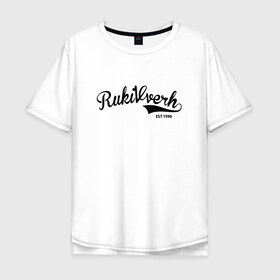 Мужская футболка хлопок Oversize с принтом Ruki Vverh в городе Новоалтайск, 100% хлопок | свободный крой, круглый ворот, “спинка” длиннее передней части | 21 | est.1996 | ruki vverh | алексей потехин | бывшая | в верх | группа | евродэнс | музыка | надпись | номер | поп | руки | руки вверх