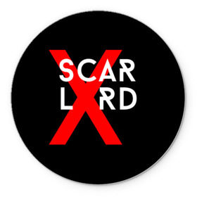 Коврик круглый с принтом scarlxrd_3 в городе Новоалтайск, резина и полиэстер | круглая форма, изображение наносится на всю лицевую часть | scarlxrd | мариус