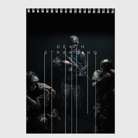 Скетчбук с принтом DEATH STRANDING в городе Новоалтайск, 100% бумага
 | 48 листов, плотность листов — 100 г/м2, плотность картонной обложки — 250 г/м2. Листы скреплены сверху удобной пружинной спиралью | Тематика изображения на принте: hideo kojima | hilermo del toro | kojima productions | norman reedus | бурят гений | гильермо дель торо | леа сейду | лея | мадс миккельсен | норман ридус | хидео кодзима