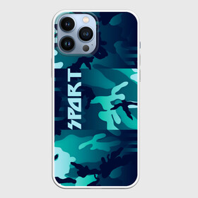 Чехол для iPhone 13 Pro Max с принтом Sport в городе Новоалтайск,  |  | Тематика изображения на принте: sport | борьба | воркаут | жизни | здоровый | зож | линии | надпись | образ | полосы | россии | россия | рф | сборная | символ | состязание | спорт | спортсмен | турники | турникмен | флаг