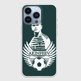 Чехол для iPhone 13 Pro с принтом Игорь Акинфеев в городе Новоалтайск,  |  | akinfeev | goalkeeper | russia team | russian | вратарь | голкипер | игорь акинфеев | сборная россии | форма вратаря | футбольная | чемпионат мира | чм | эмблема